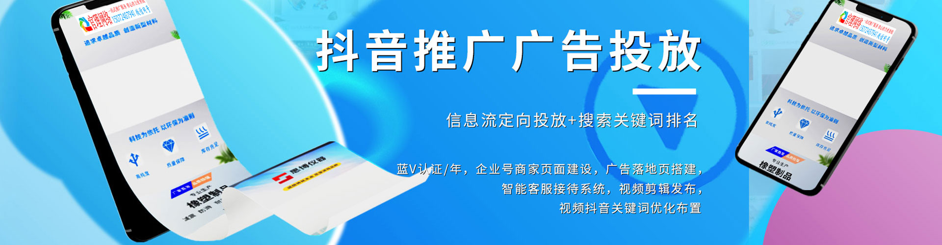 田家庵快手信息流
